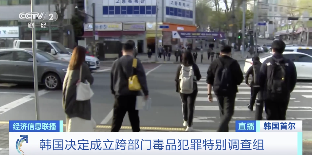 韩国街头惊现毒饮料，目标竟是一群学生